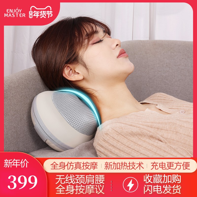 Wireless Electric Neck and Back Massager 
